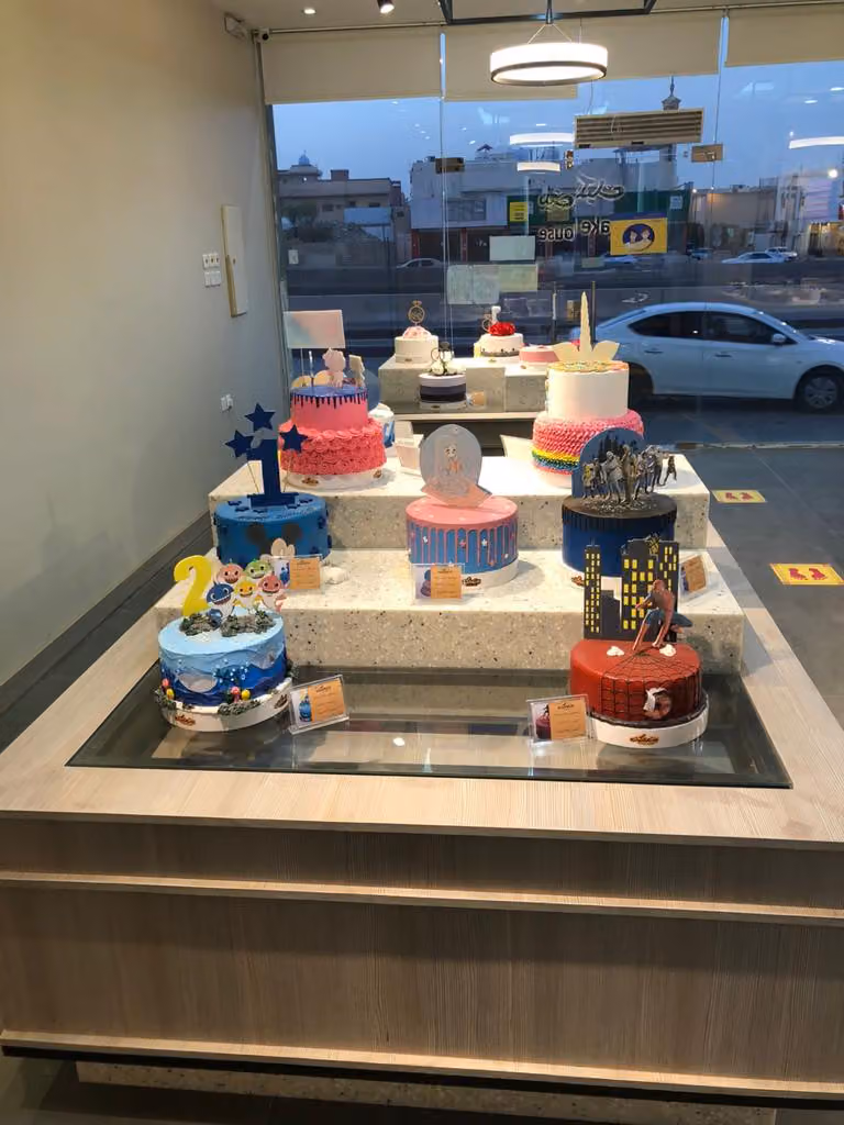 The Cake House | بيت الكيك