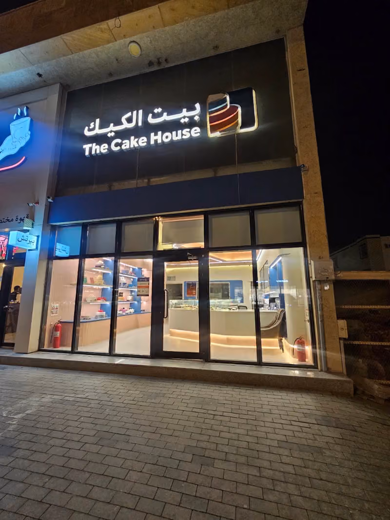 The Cake House