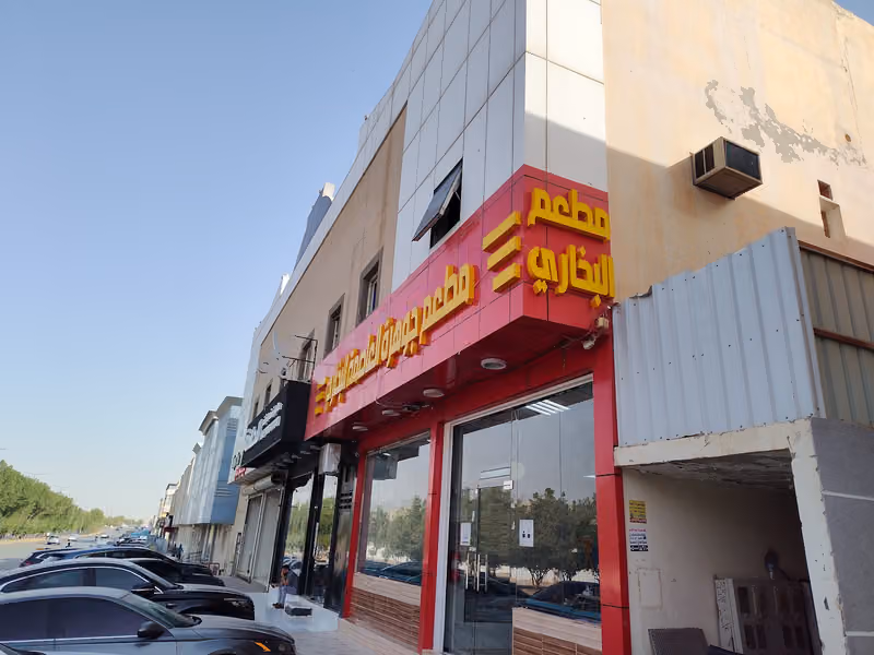 The capital jewel Bokhary restaurant