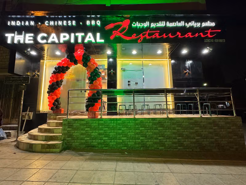 The Capital Restaurant