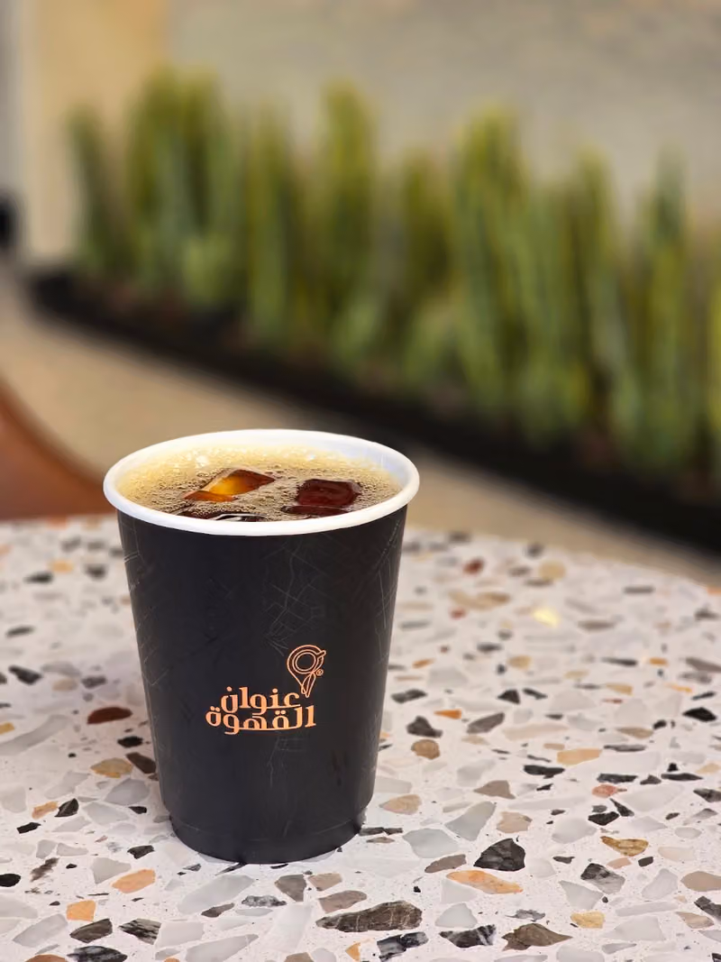 The Coffee Address | عنوان القهوة