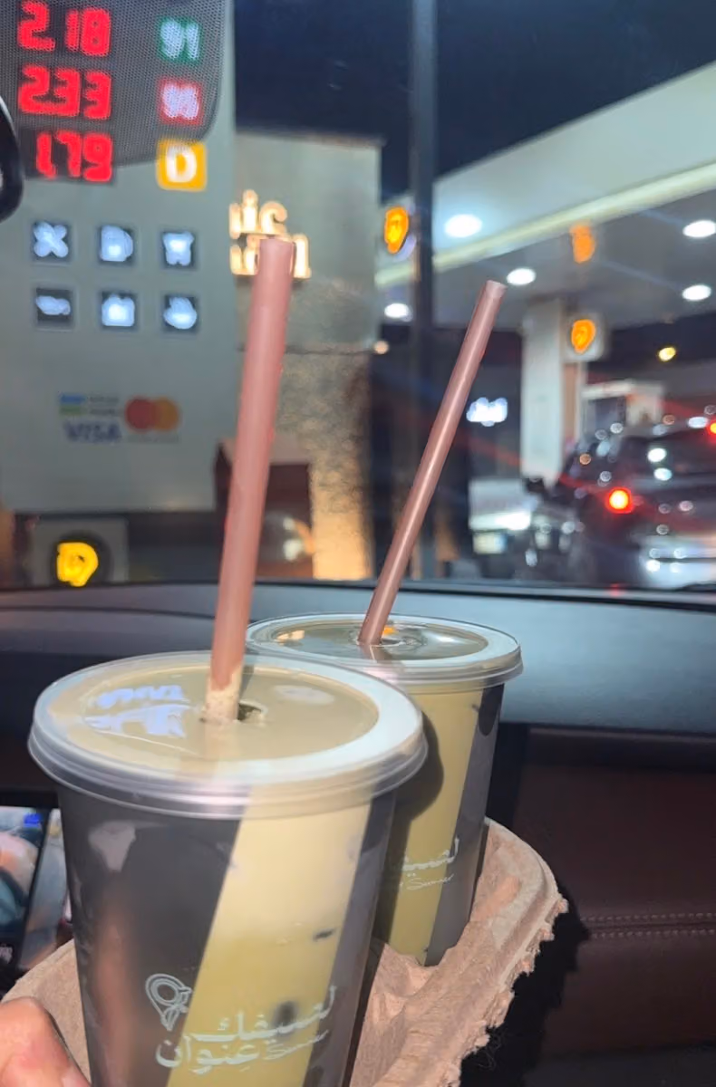 The Coffee Adress - عنوان القهوة