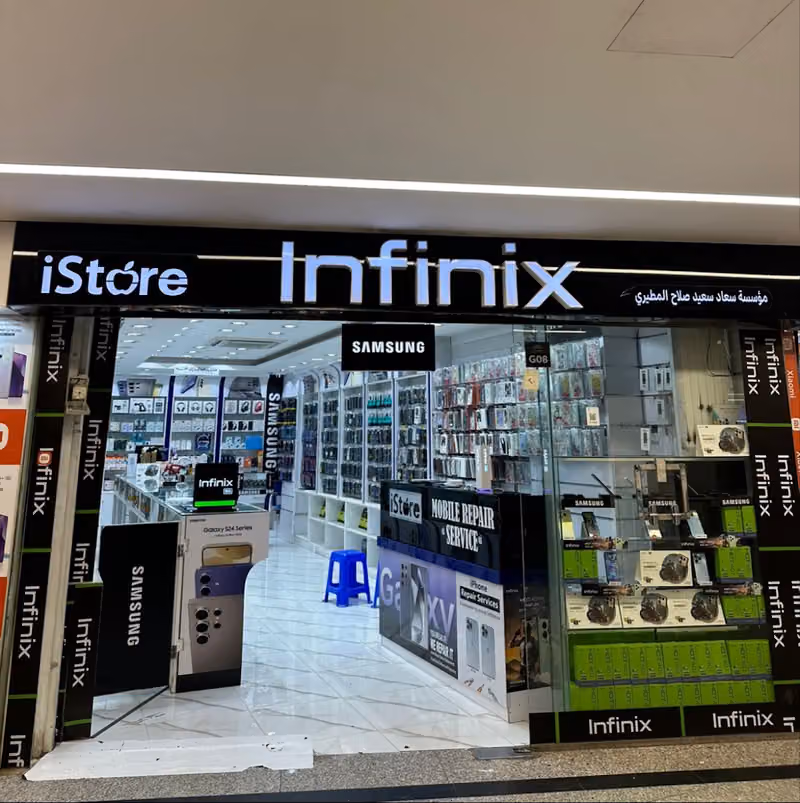 The Complete Phone Solution