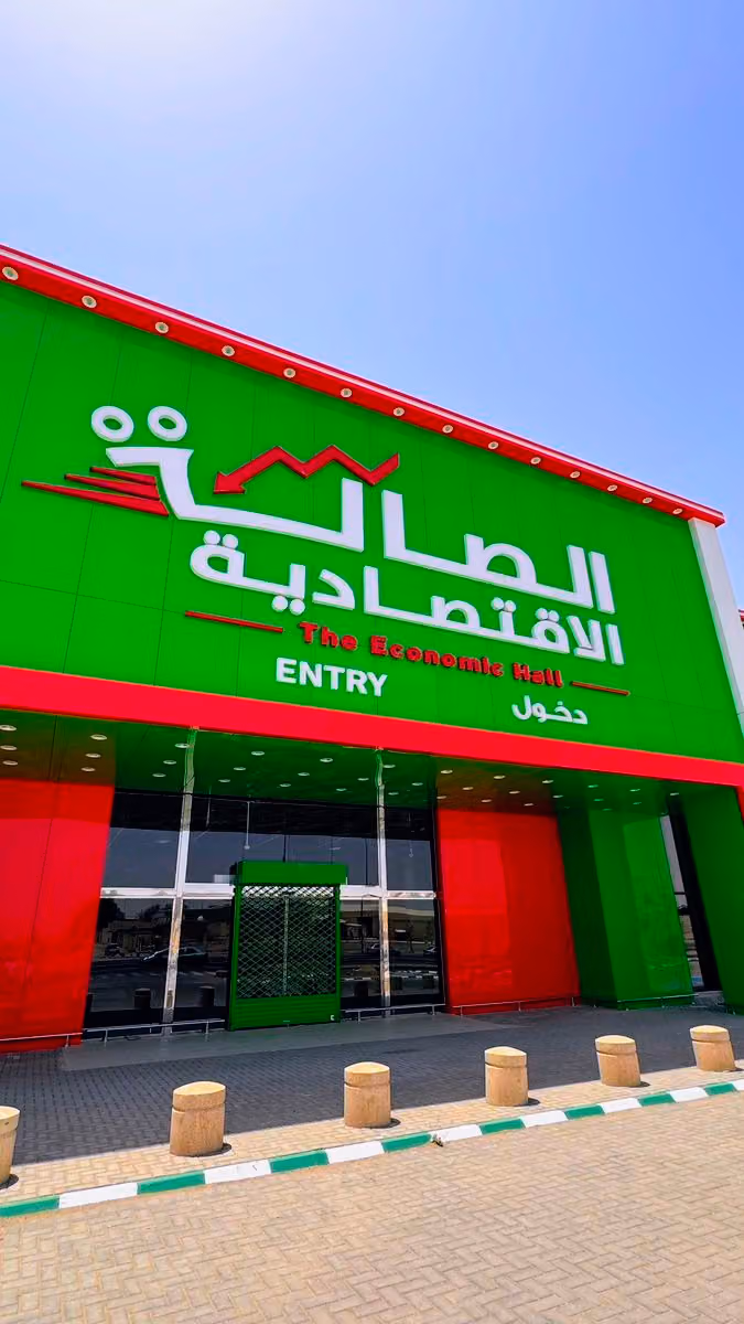 The Economic Hall