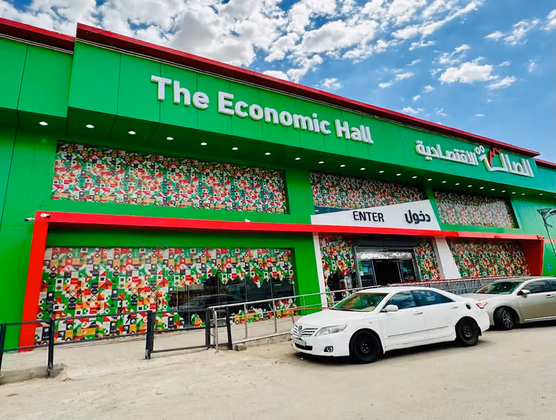 The Economic Hall