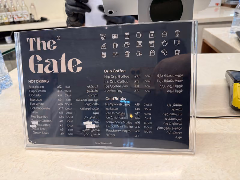 The Gate Speciality Coffee