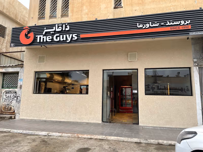 ذا قايز