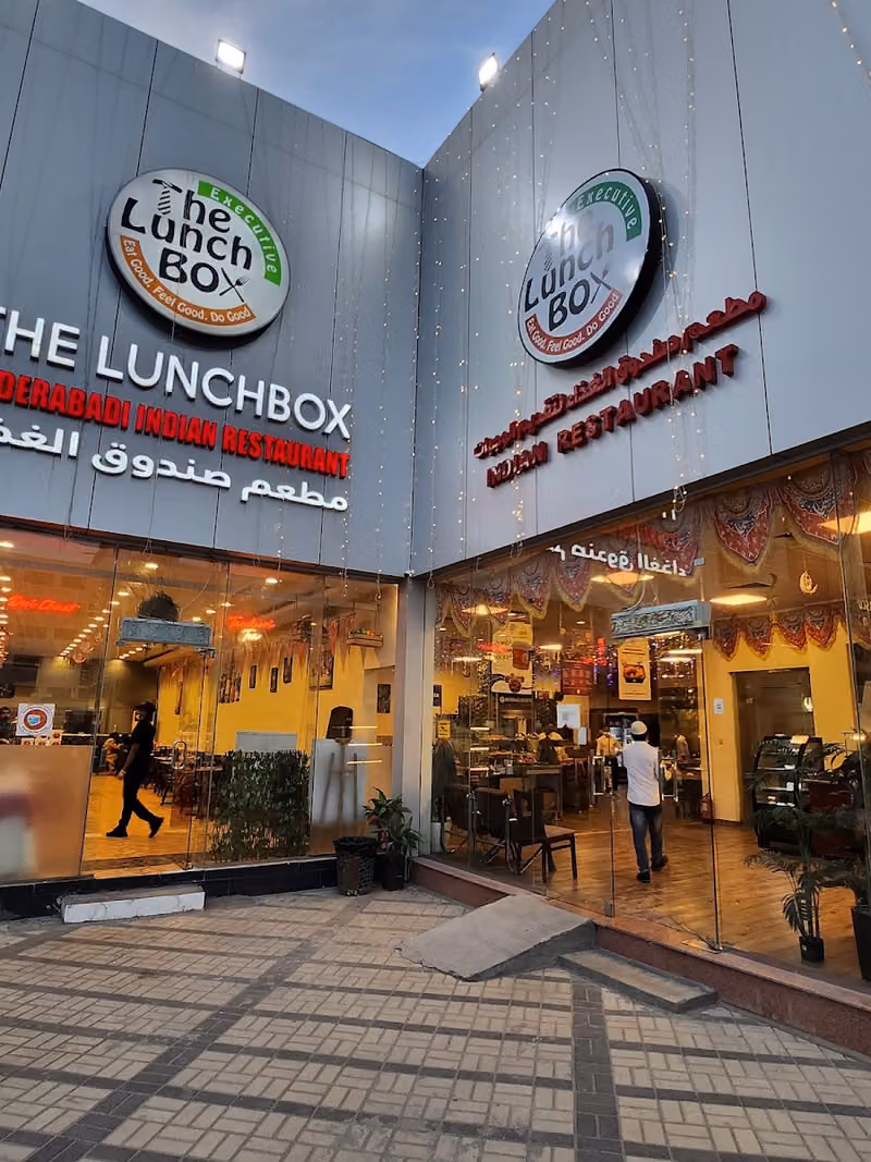 The Lunchbox Restaurant - صندوق الغذاء