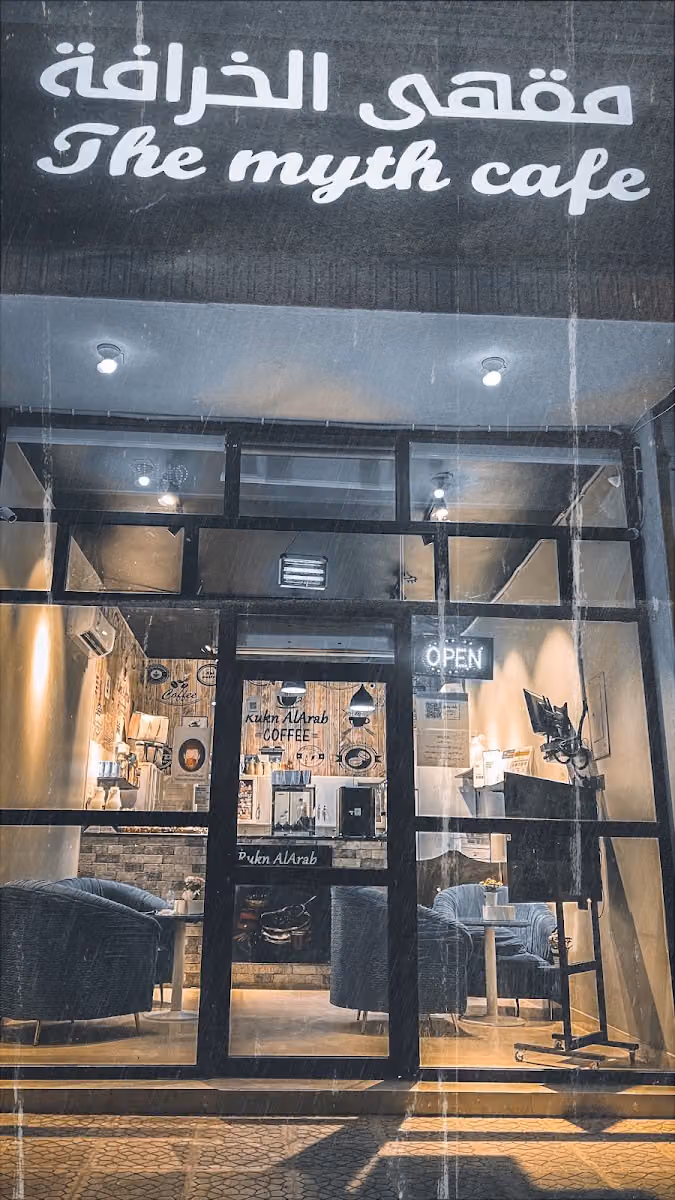 The myth cafe - مقهى الخرافة