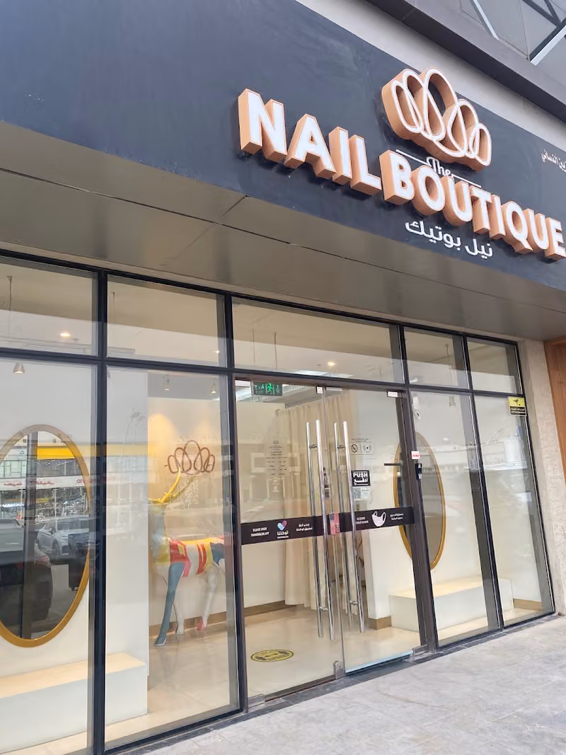 The Nail Boutique ®