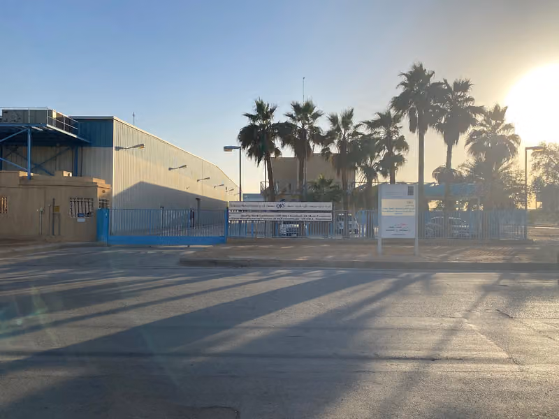 The National Medical Products Co. Ltd. (Damad) الشركة الوطنية للمنتجات الطبية المحدودة ضماد