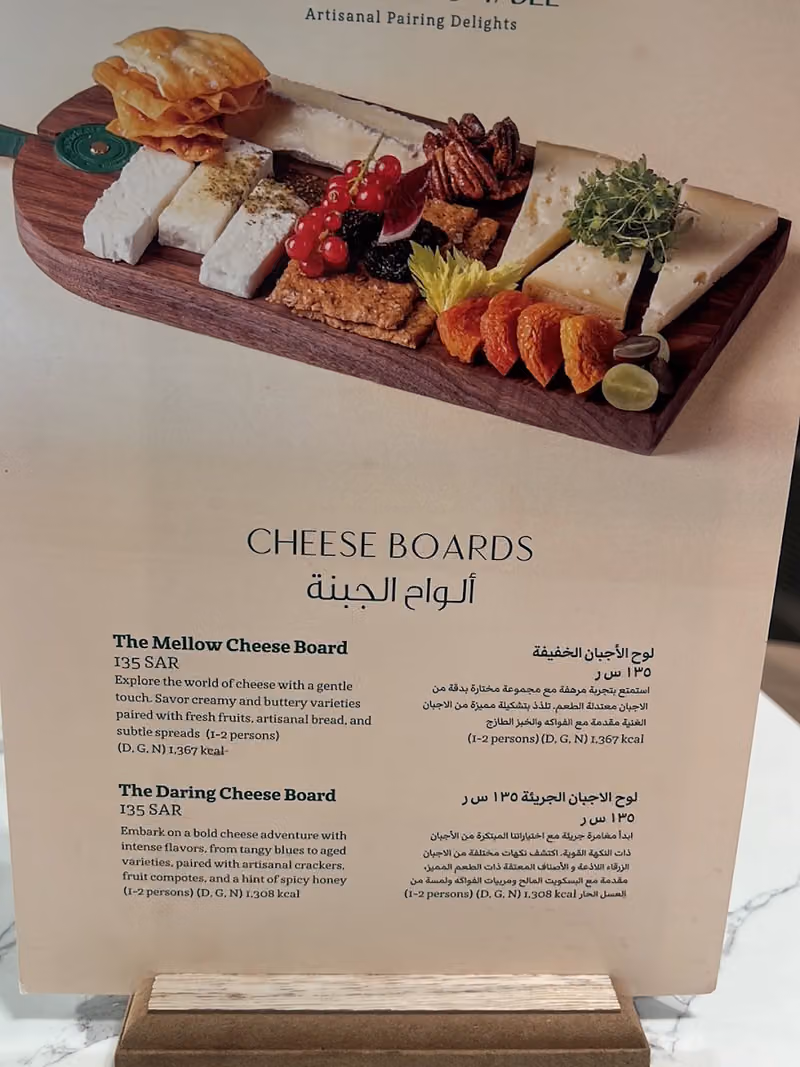 The Pairing Table