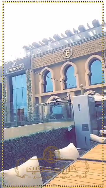 The Residence