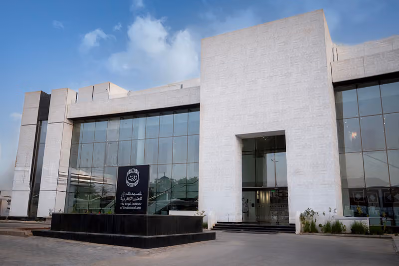The Royal Institute of Traditional Arts - Wrth | المعهد الملكي للفنون التقليدية - ورث