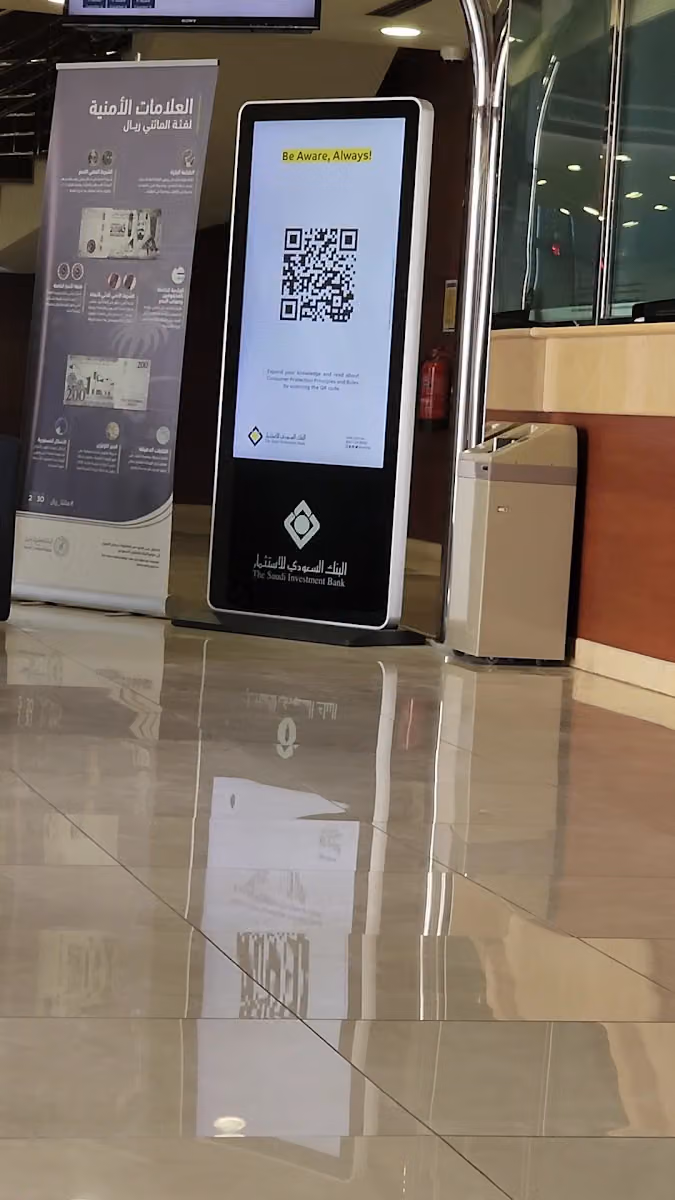 The Saudi Investment Bank