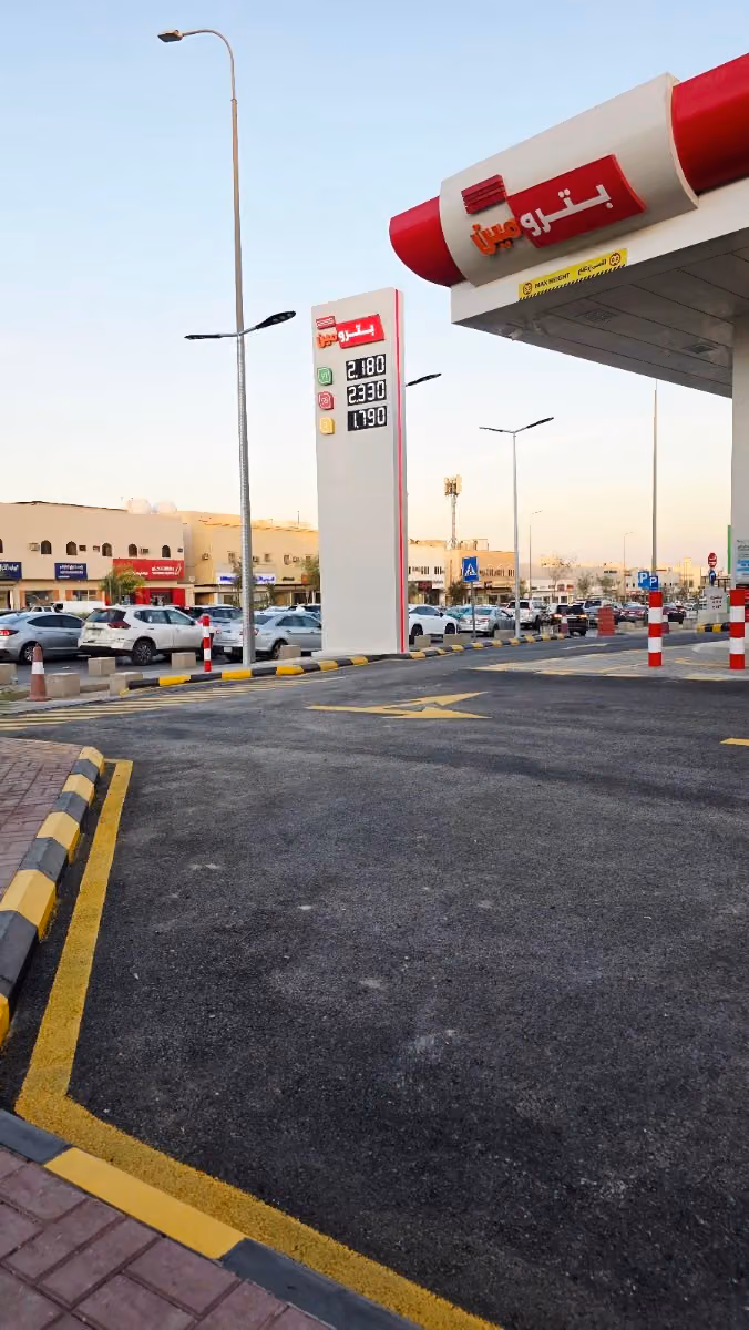 The Saudi Investment Bank ATM