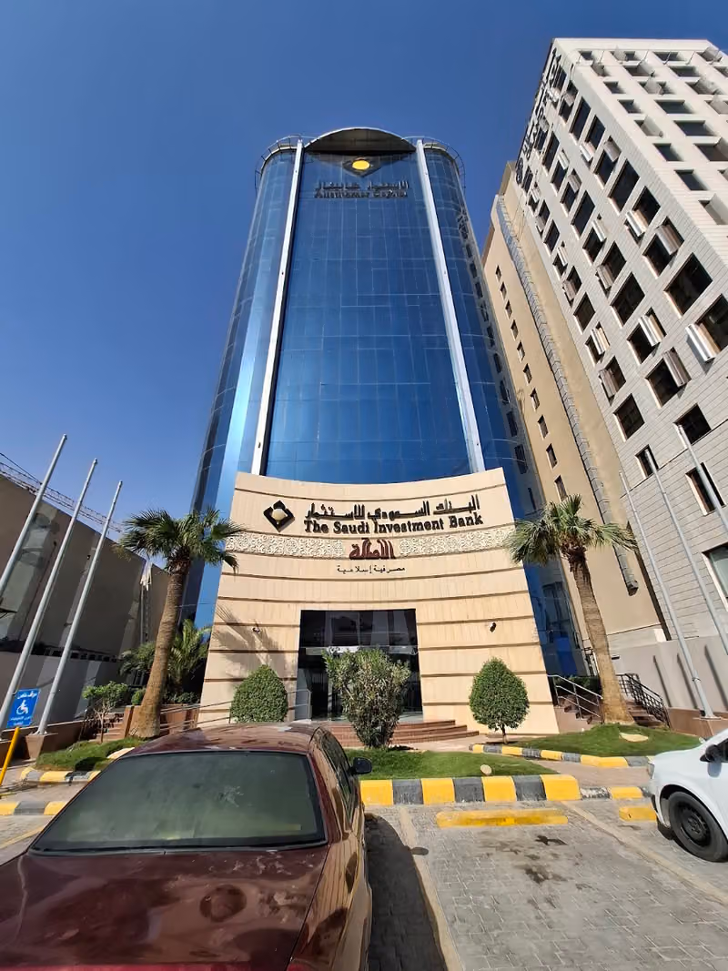 The Saudi Investment Bank ATM