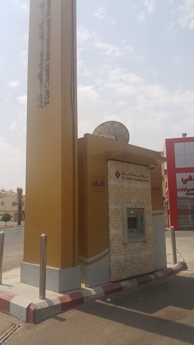 The Saudi Investment Bank ATM