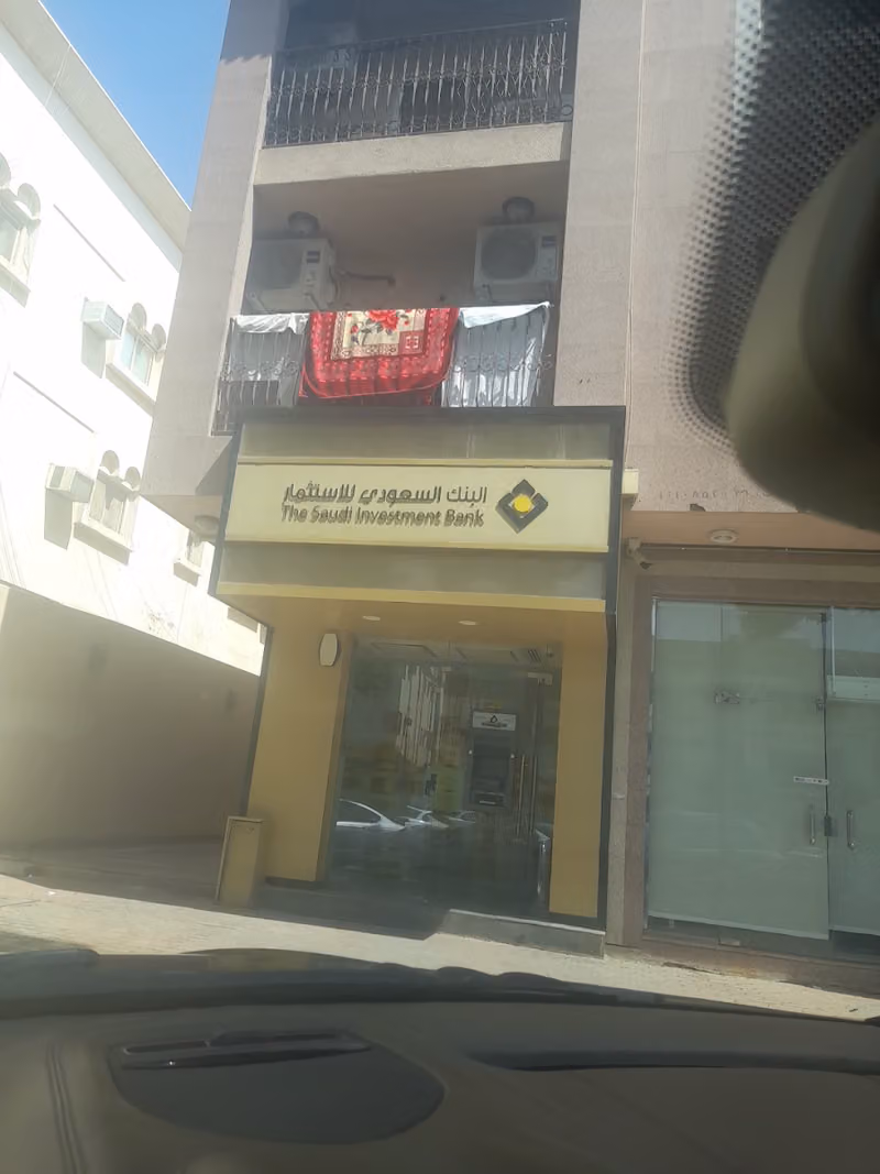 The Saudi Investment Bank ATM