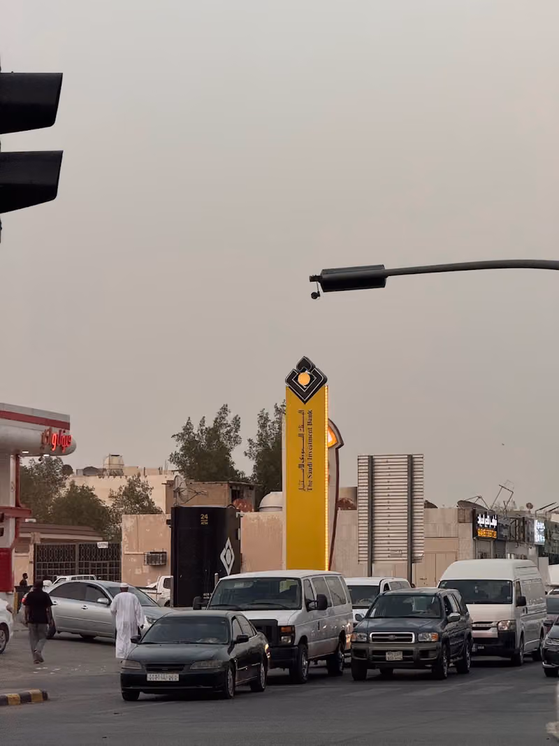 The Saudi Investment Bank ATM