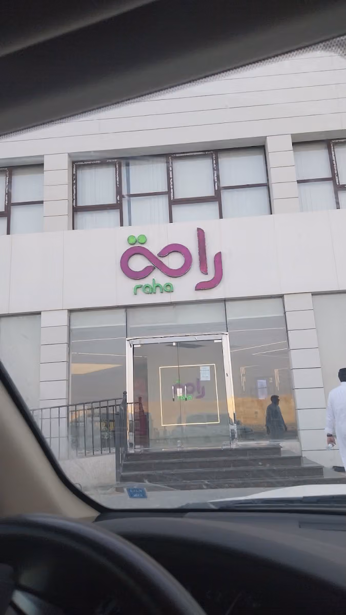 The Saudi Investment Bank ATM