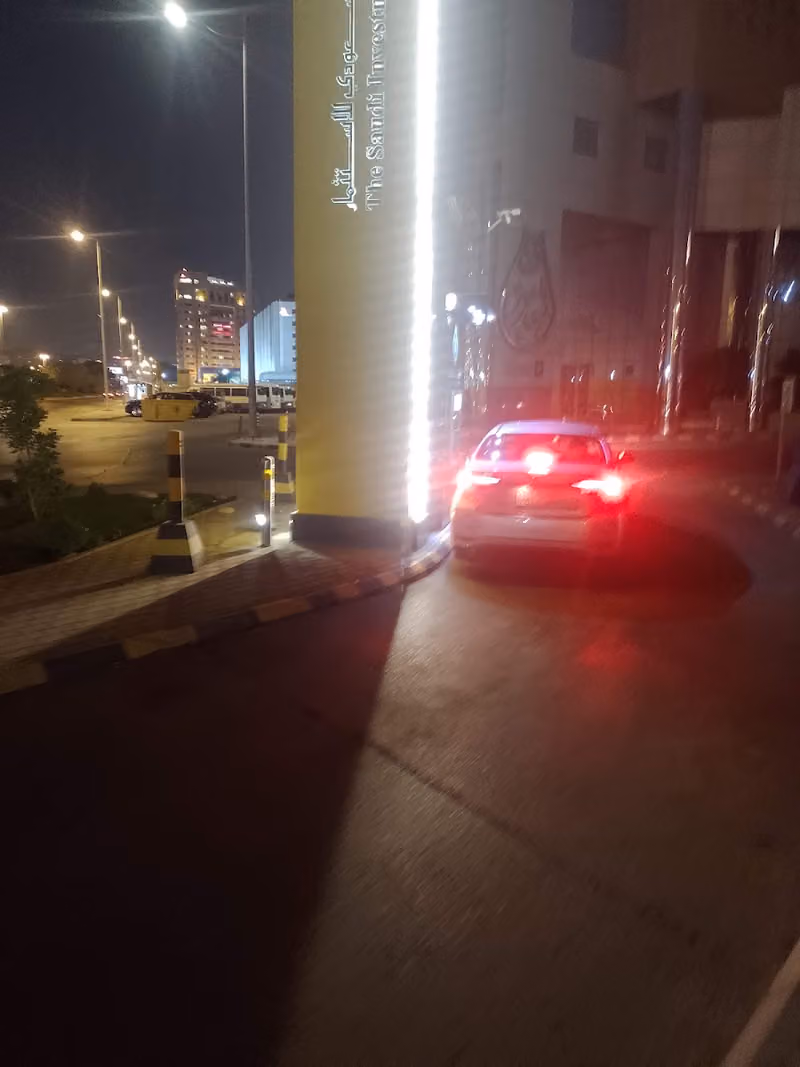 The Saudi Investment Bank ATM
