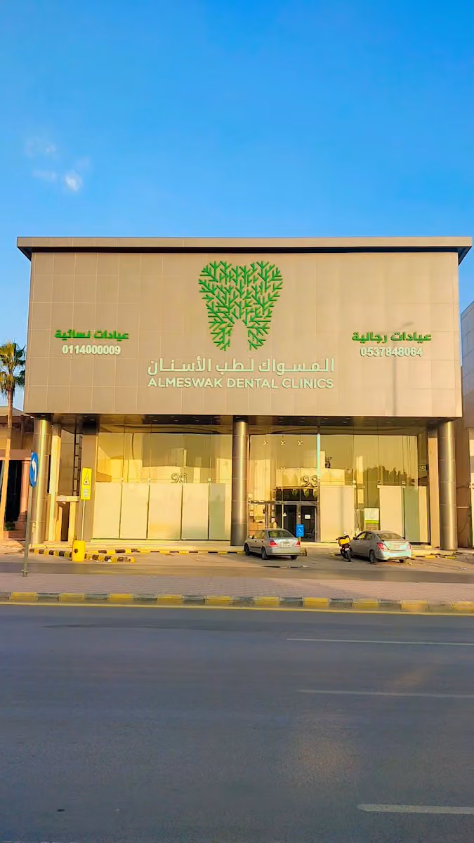 The Saudi Investment Bank