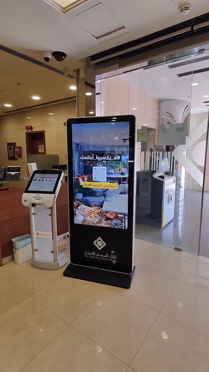 The Saudi Investment Bank