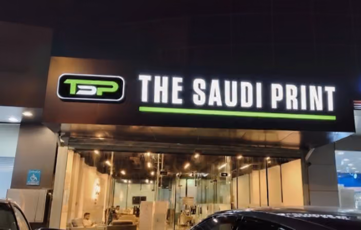 THE SAUDI PRINT | الطباعة السعودية