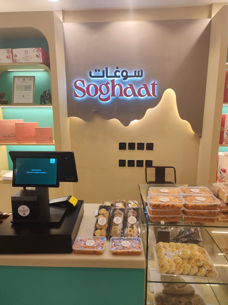 The Soghaat Branch 2 Olaya Road