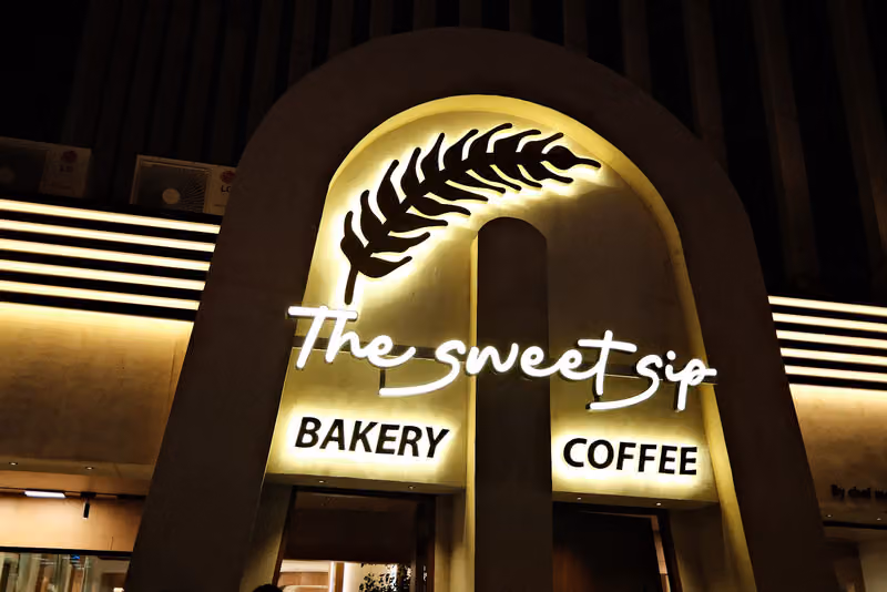 The sweet sip | ذا سويت سيب