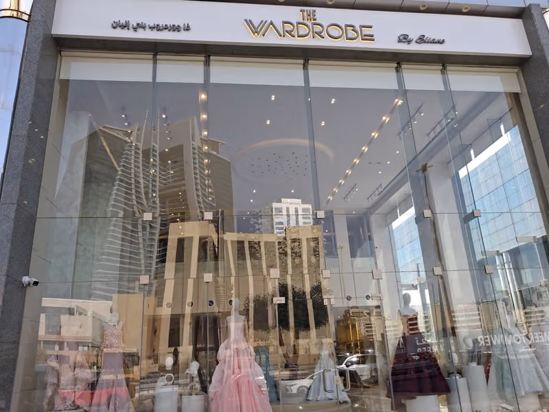 The Wardrobe by Eliane