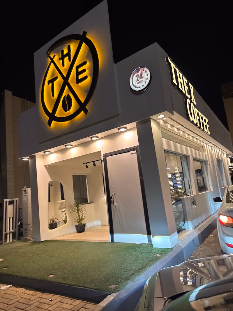 THE X COFFEE 2 ذى اكس كوفي