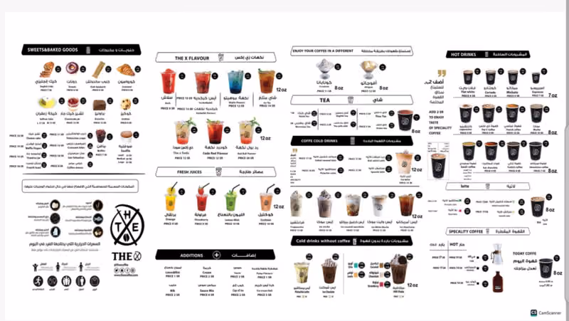 THE X COFFEE 2 ذى اكس كوفي