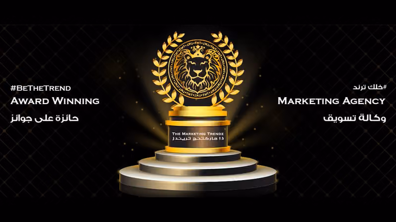 TheMarketingTrendz - TMT