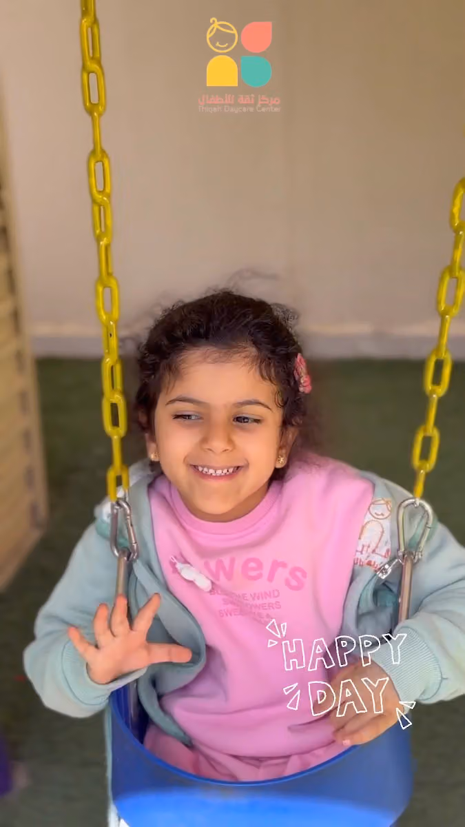 Thiqah Daycare | مركز ثقة لضيافة الأطفال