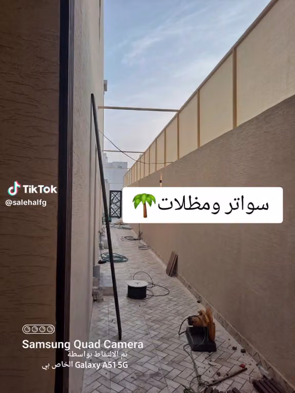 ثلاجة العثمان