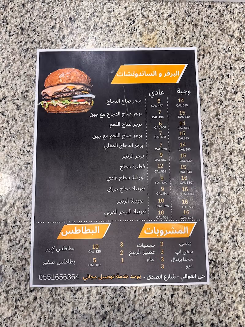 ثلاث فطائر