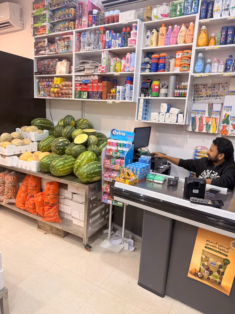 ثمرة خميلة