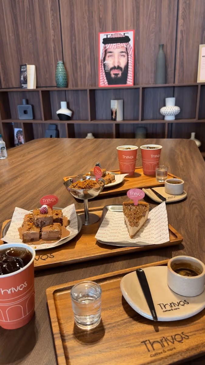 ثرايفز كوفي | Thrives coffee