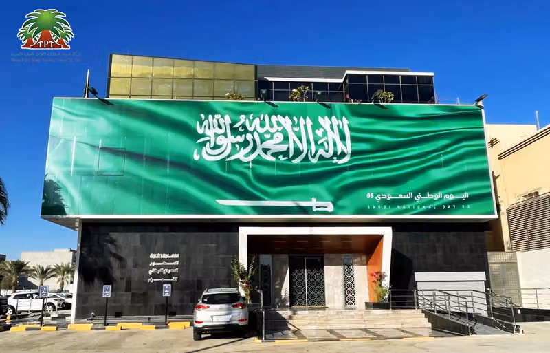 Three Palm Trees Trading Group Co. Ltd