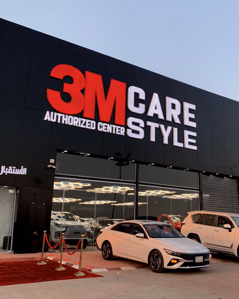 ثري ام الجنادرية | 3M Care Style