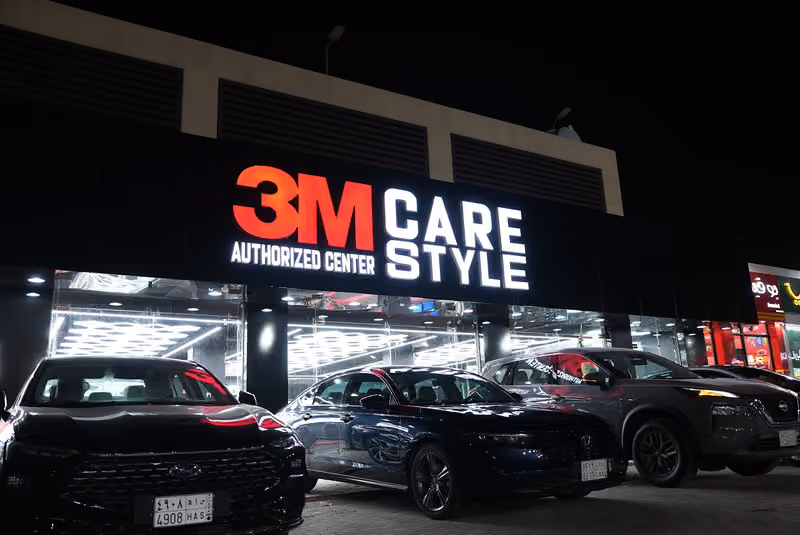 ثري إم حي القيروان 3M Care style