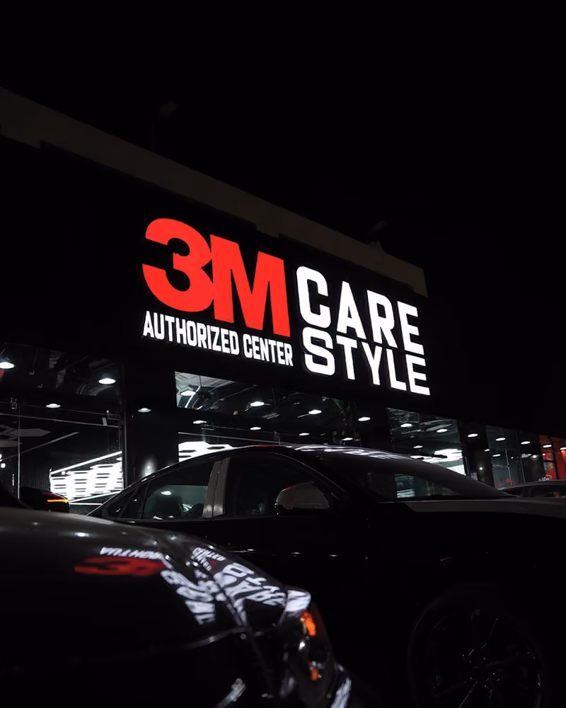 ثري إم خريص 3M Care style