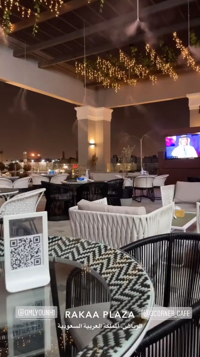 ثري كورنر