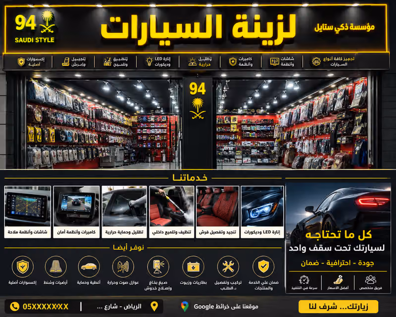 ثري كي ستايل