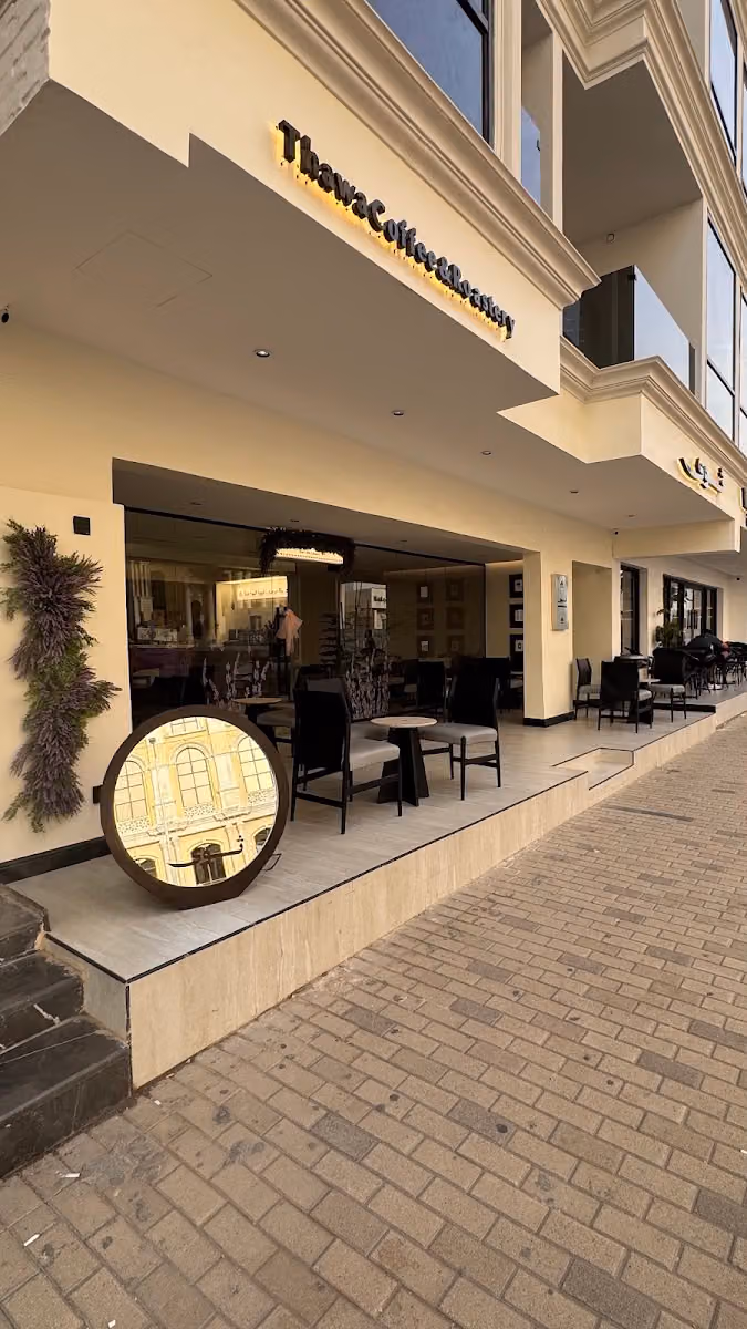 ثوى | Thawa Cafe
