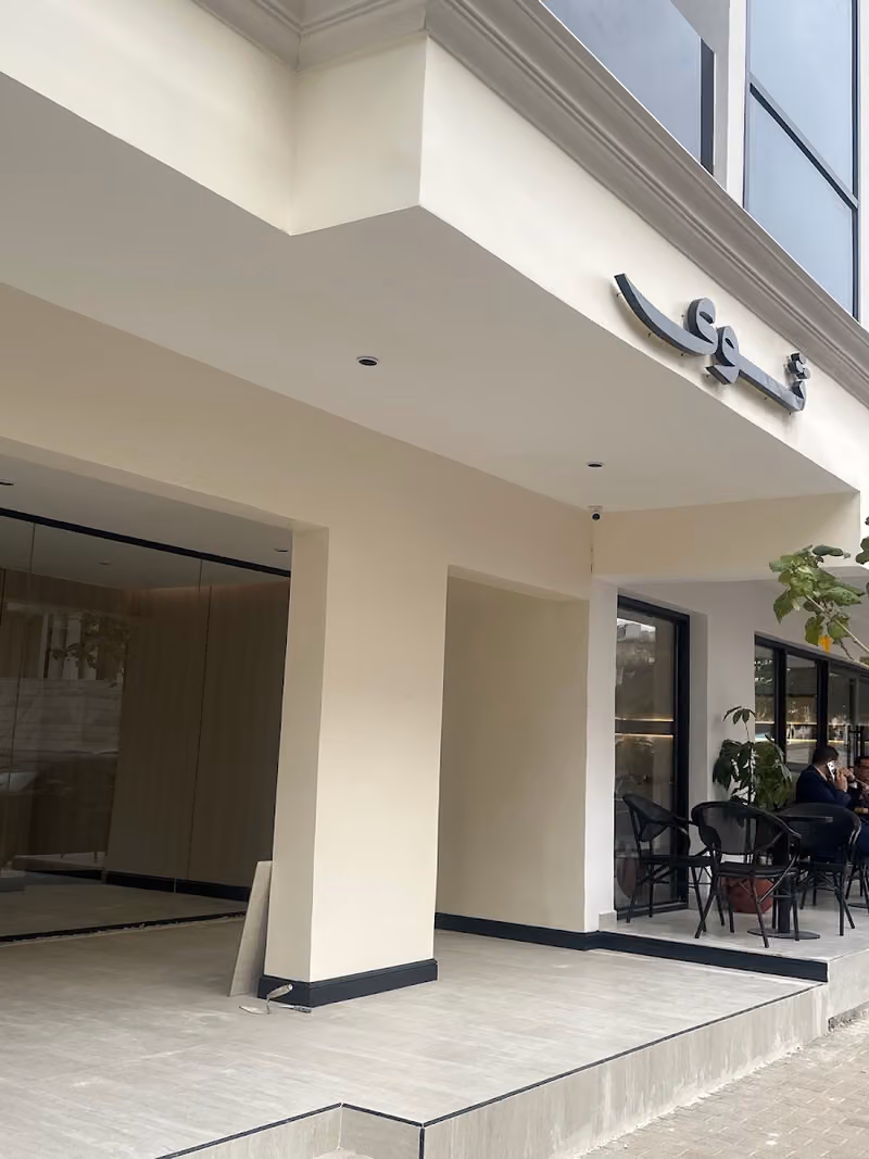 ثوى | Thawa Cafe