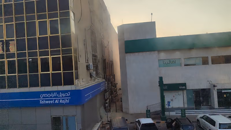 Al Rajhi ATM