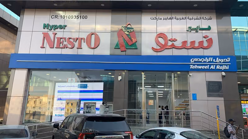 تحويل الراجحي